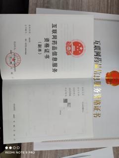 十年經(jīng)驗(yàn) 一站式辦理醫(yī)療器械、消毒產(chǎn)品、化妝品及食品生產(chǎn)相關(guān)許可備案全攻略